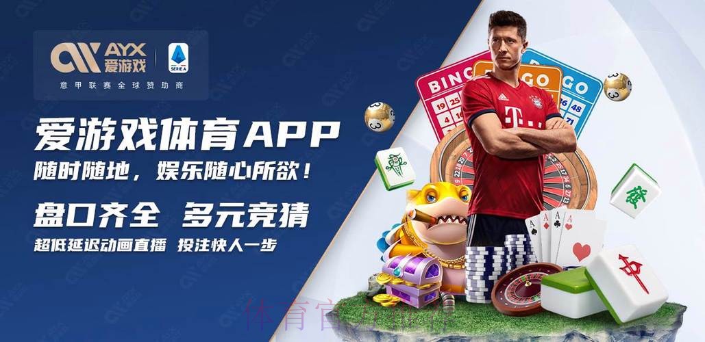 2026世界杯买球免费入口地址 2026世界杯买球免费入口地址